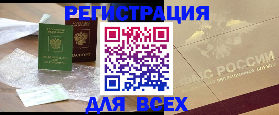 найти адрес прописки в Пятигорске