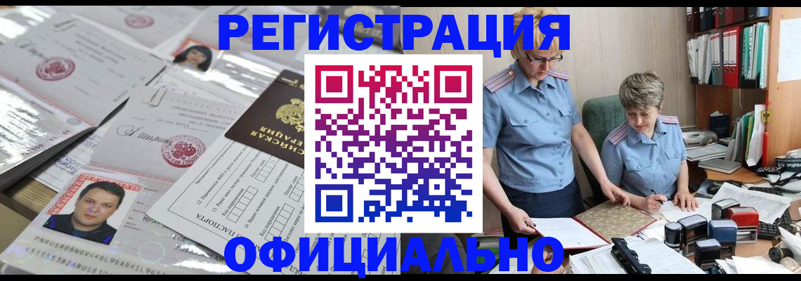 пропишу в квартире в Пятигорске